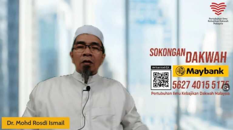 Siri 10 Tadabbur Al Quran Surah Al Fatihah Ayat 5 (Bhgn 10) Al Ma'uunah & Al Taufiq