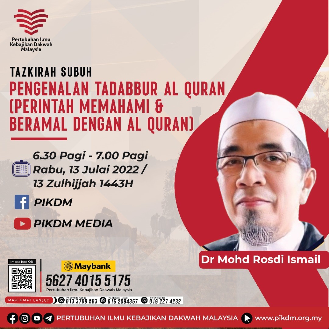 Read more about the article Tazkirah Subuh – Pengenalan Tadabbur Al Quran (Perintah Memahami & Beramal Dengan Al Quran) – Ustaz Dr. Mohd Rosdi Ismail