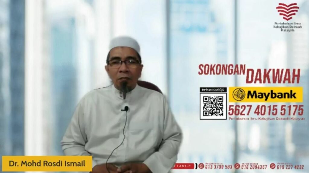 Siri 03 Tadabbur Al Quran :  Surah Al Fatihah Ayat 5 (Bahagian 3) – Ustaz Dr. Mohd Rosdi Ismail