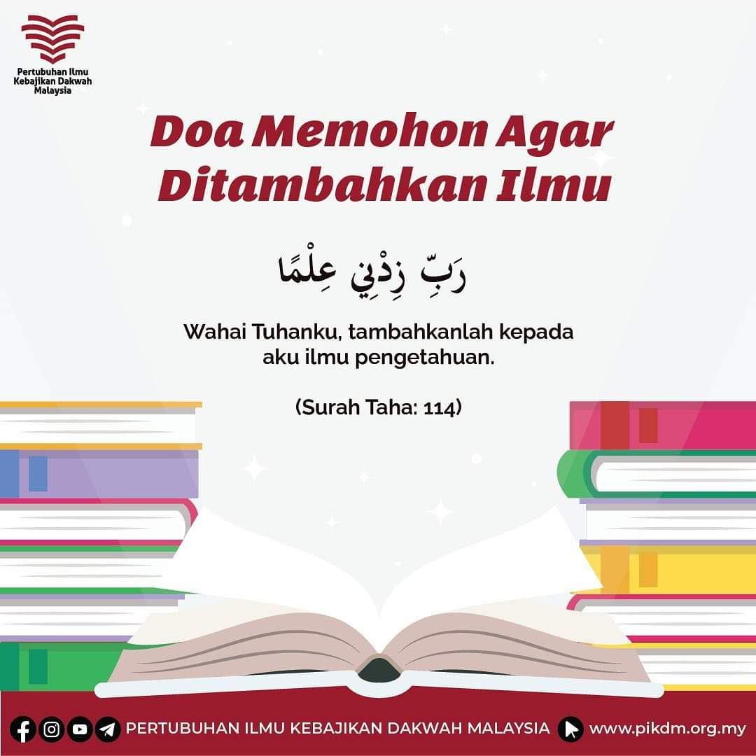 You are currently viewing Doa Memohon Agar Ditambahkan Ilmu