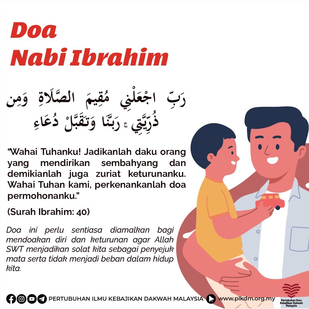 You are currently viewing Doa Nabi Ibrahim