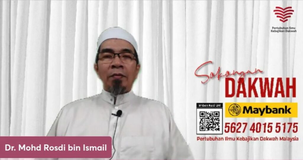 Siri 30 Tadabbur Al Quran :  Surah Al Fatihah Ayat 7 (Bahagian 9) – Nifaq Musuh Nikmat – Ustaz Dr. Mohd Rosdi Ismail