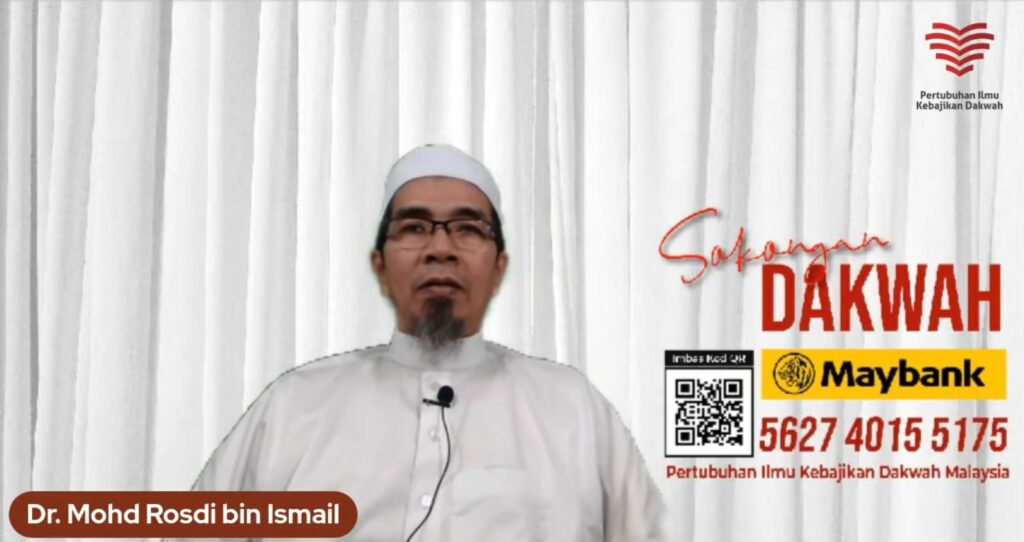 Siri 43 Tadabbur Al Quran :  Surah Al Fatihah Ayat 7 (Bahagian 22) – Kesimpulan akhir – Ustaz Dr. Mohd Rosdi Ismail