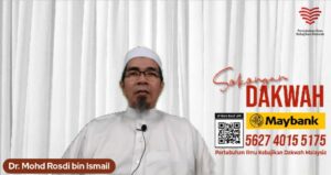 Read more about the article Tazkirah Subuh – Siri 33 Tadabbur Al Quran :  Surah Al Fatihah Ayat 7 (Bahagian 12) – Tips Kekal Di Atas Sirat Mustaqim – Ustaz Dr. Mohd Rosdi Ismail