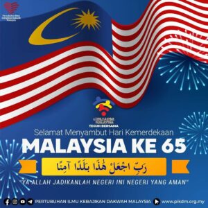 Read more about the article Selamat Menyambut Hari Kemerdekaan Malaysia ke-65