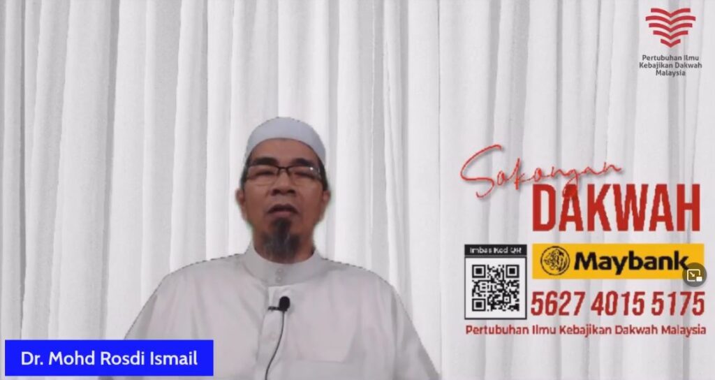 Tazkirah Subuh – Siri 16 Tadabbur Al Quran :  Surah Al Fatihah Ayat 6 (Bahagian 4) – Makna Al Istiqamah – Ustaz Dr. Mohd Rosdi Ismail