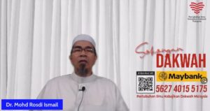 Read more about the article Tazkirah Subuh – Siri 17 Tadabbur Al Quran :  Surah Al Fatihah Ayat 6 (Bahagian 5) – Kenapa Perlu Istiqamah? – Ustaz Dr. Mohd Rosdi Ismail