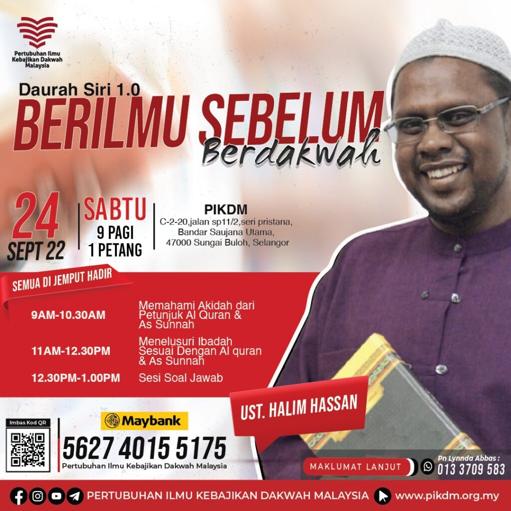 AKAN DATANG !! : Daurah Siri 1.0 – Berilmu Sebelum Berdakwah