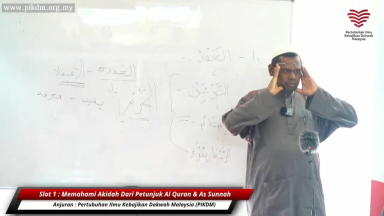 Daurah Siri 1 Ustaz Halim Hasan