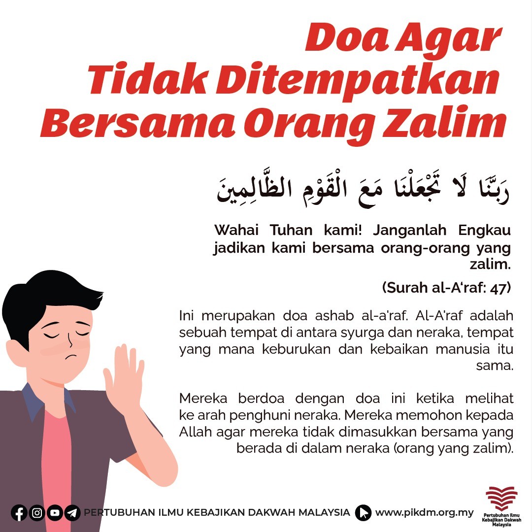 Doa Agar Tidak Ditempatkan Bersama Orang Zalim