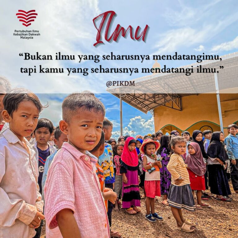 PIKDM ilmu