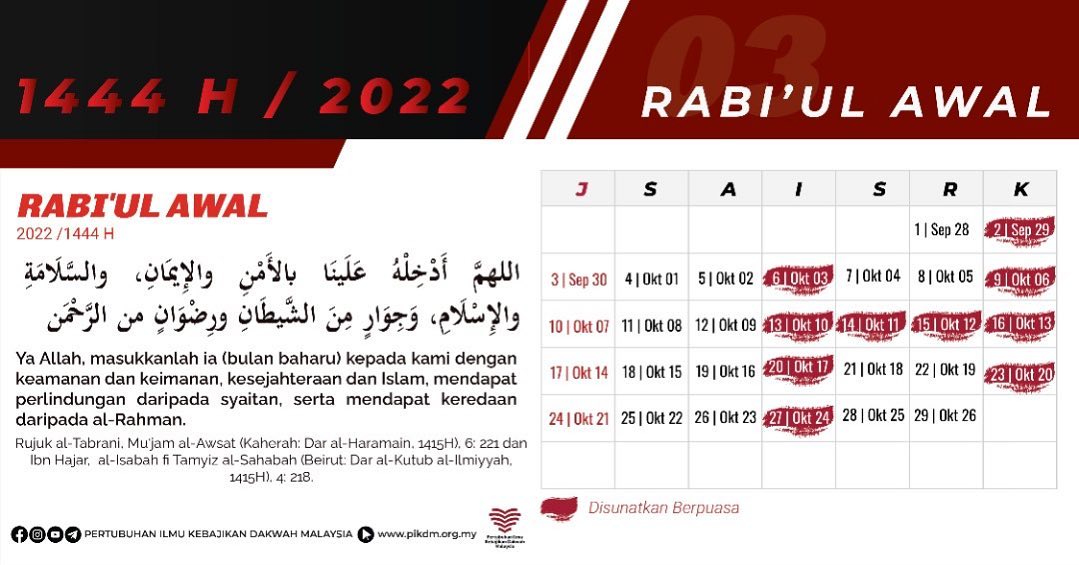 Read more about the article Bulan Rabi’ulawal 1444H