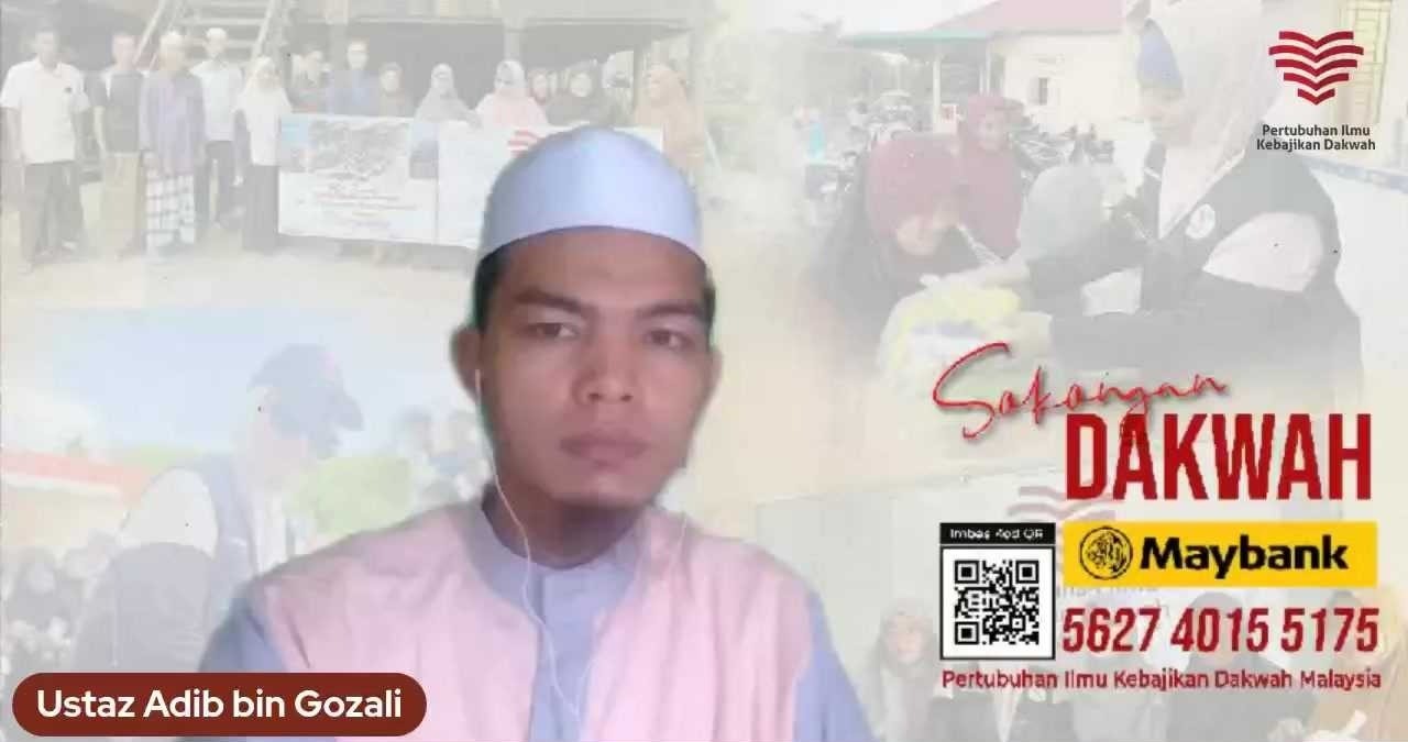 Tazkirah Subuh – Tadabbur AQ Siri 15 Seruan Ke-11 – Dianjurkan Menulis Hutangnya & Mempunyai Saksi – Ustaz Adib Gozali