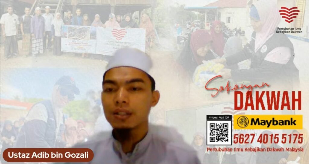 Tazkirah Subuh – Tadabbur AQ Siri 7 Seruan Ke-6 – Masuklah ke Dalam Agama Islam Secara Menyeluruh – Ustaz Adib Gozali