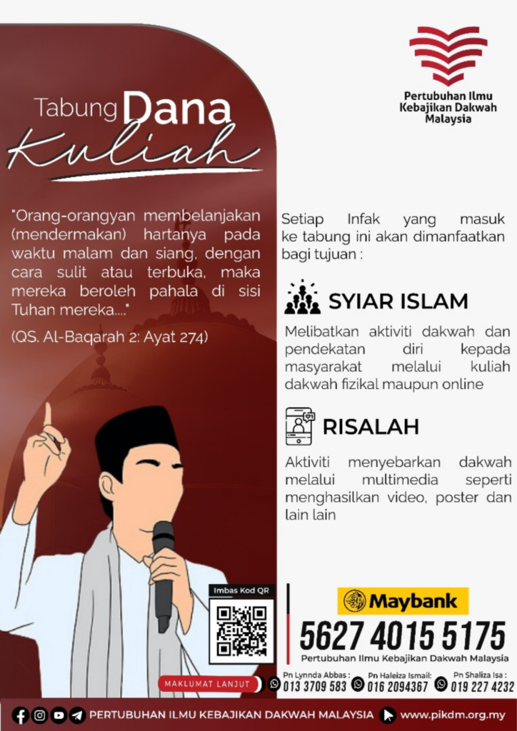 Tabung Dana Kuliah 3