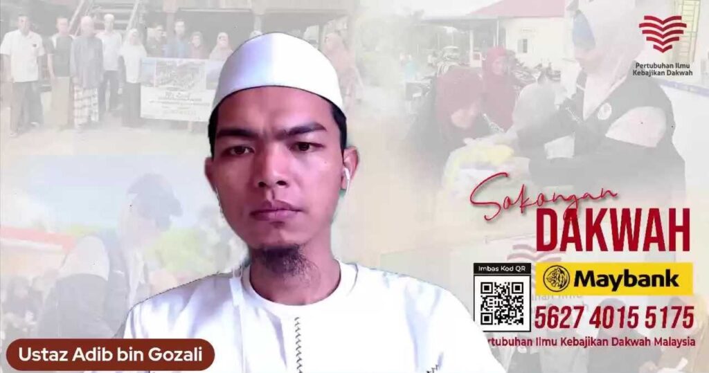 Tadabbur AQ Siri 34 Seruan Ke-20 – Jangan Makan Harta Manusia Dengan Cara Batil (Bahagian 2) – Ustaz Adib Gozali