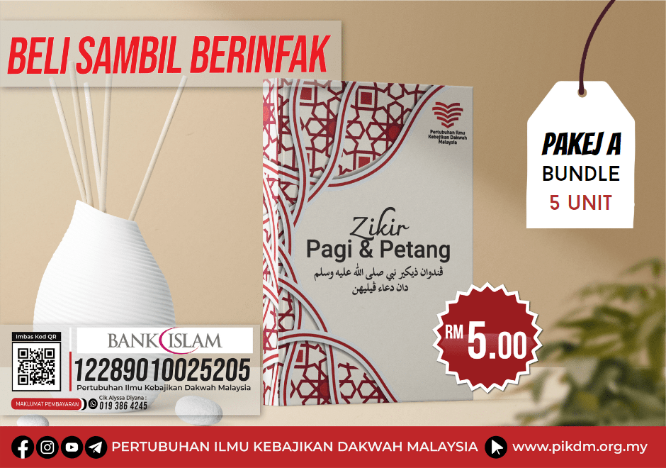 PAKEJ A – 5 Unit – Buku Zikir Pagi & Petang