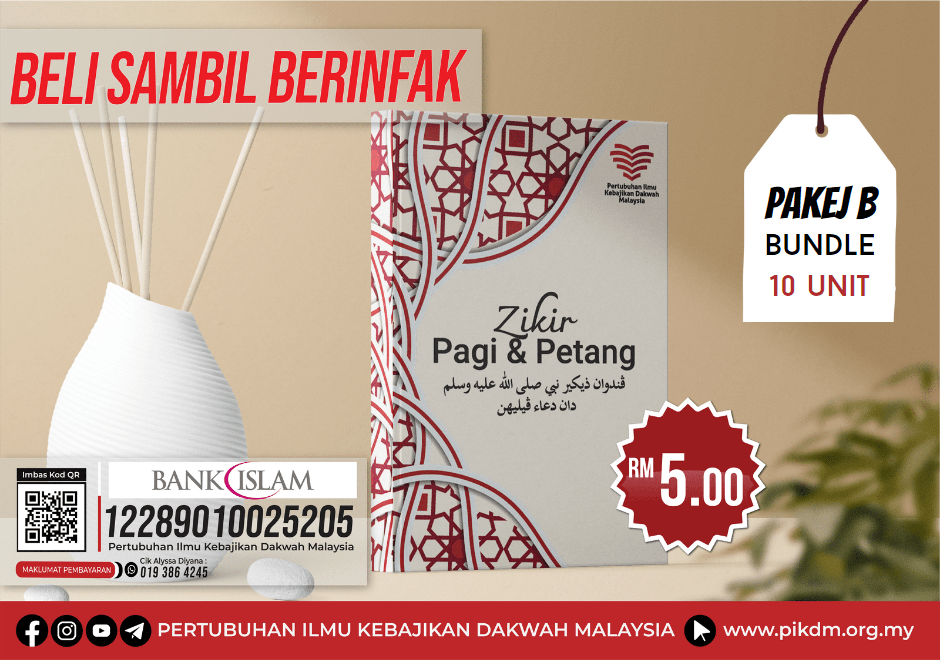 PAKEJ B – 10 Unit – Buku Zikir Pagi & Petang