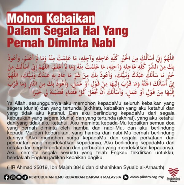 Koleksi Doa – Pertubuhan Ilmu Kebajikan Dakwah Malaysia