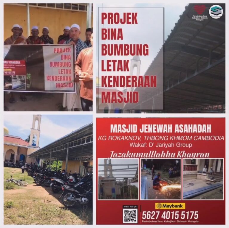 Projek Bina Bumbung Letak Kenderaan Masjid Jenewah Asahadah Cambodia