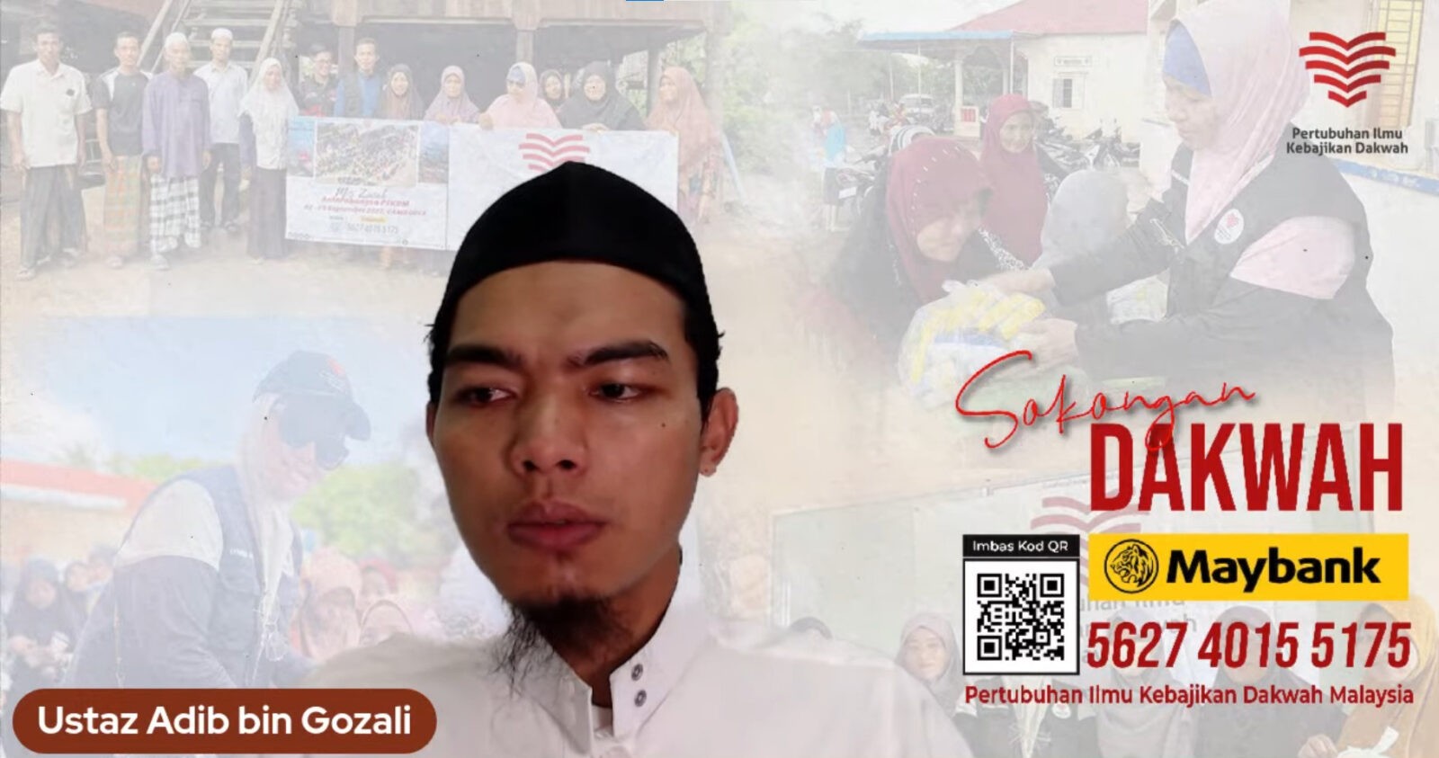 Tadabbur AQ Siri 43 Seruan Ke-25 – Wajibnya Beriman Kepada Allah – Ustaz Adib Gozali