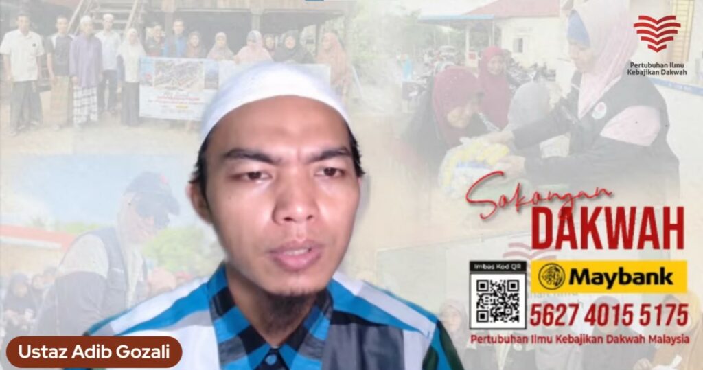 Tadabbur AQ Siri 54 Seruan Ke-35 – Jagalah diri kalian – Ustaz Adib Gozali