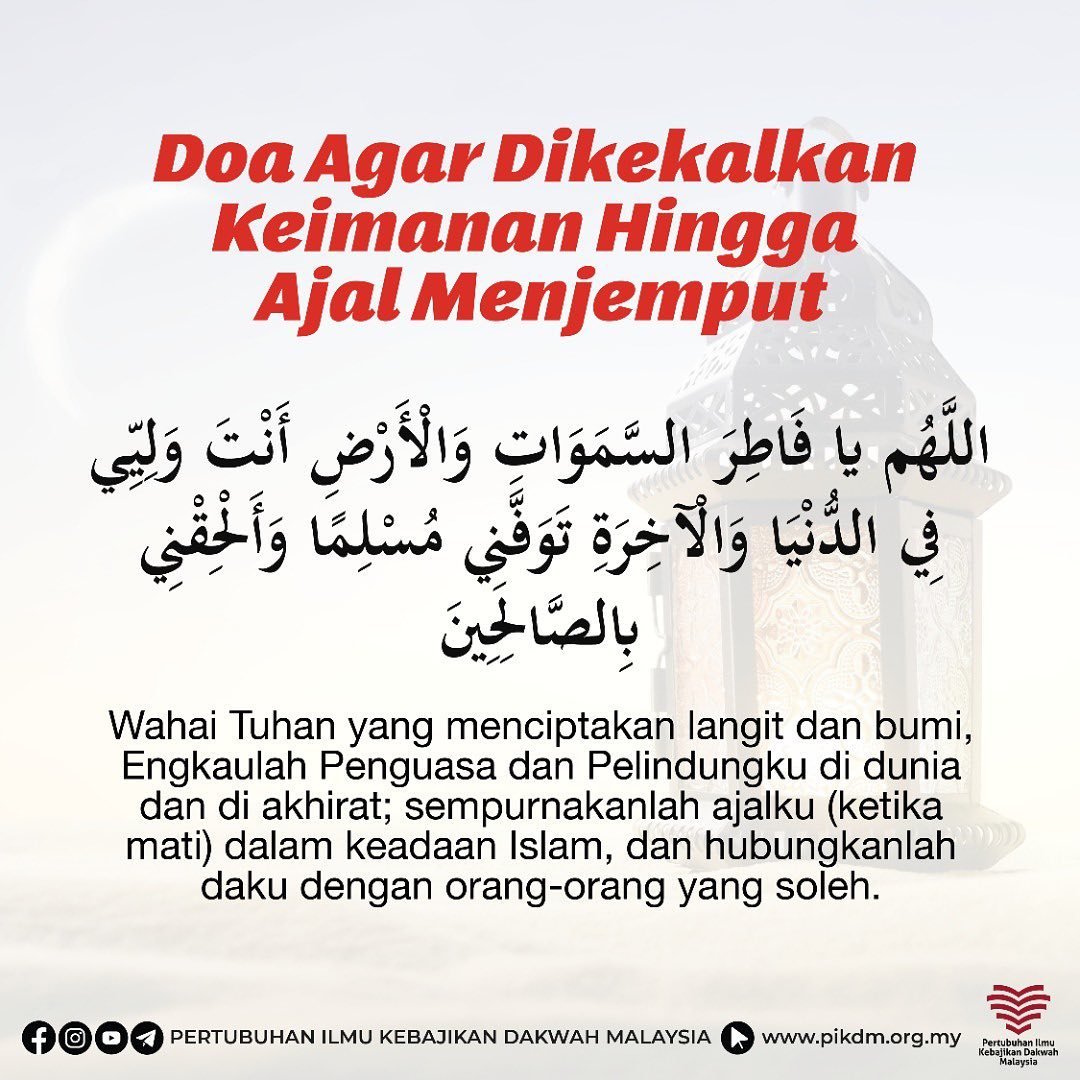 Doa Agar Dikekalkan Keimanan Hingga Ajal Menjemput