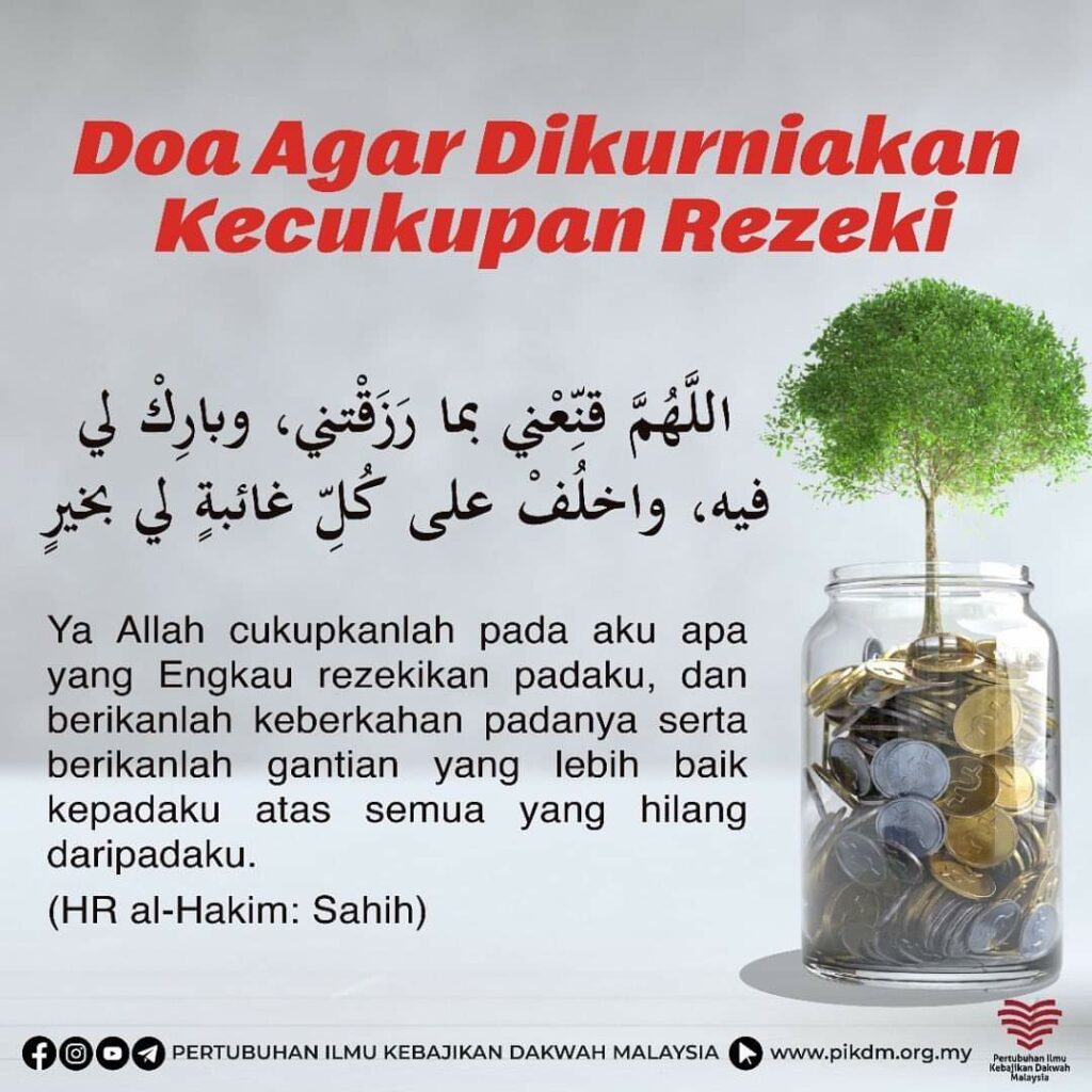 Doa Agar Dikurniakan Kecukupan Rezeki