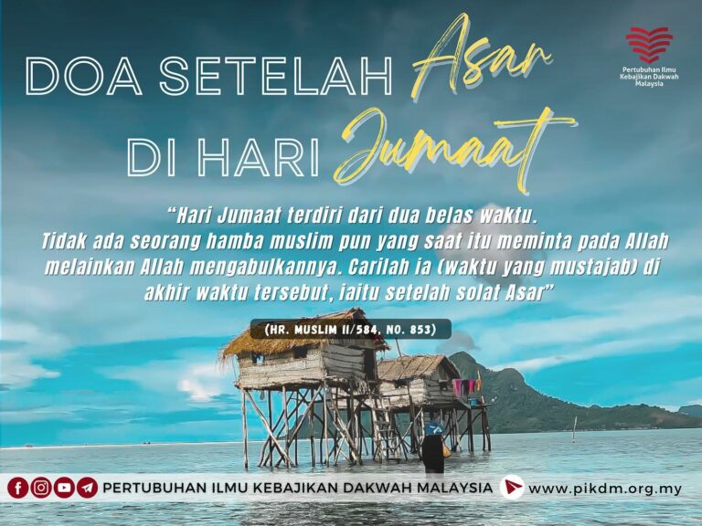 Doa Setelah Asar di Hari Jumaat