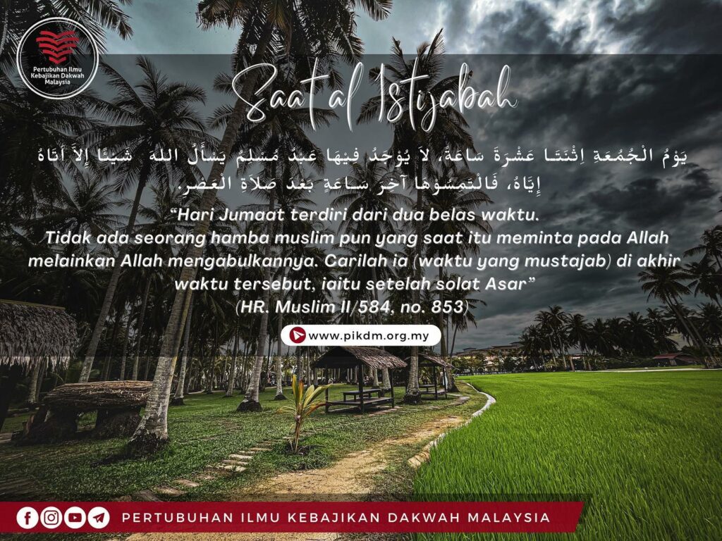 Saat Al Istijabah