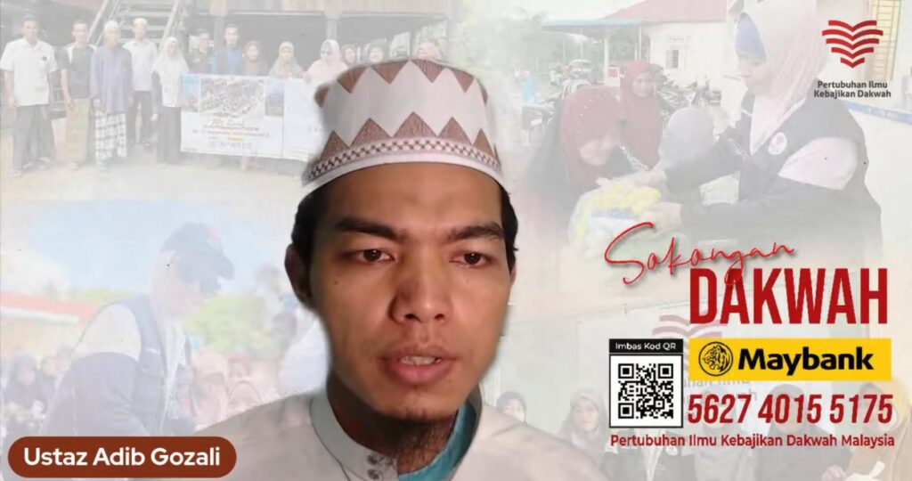 Tadabbur AQ Siri 55 Seruan Ke-36 – Taatlah Allah & Jangan Jadi Seperti Orang Munafik