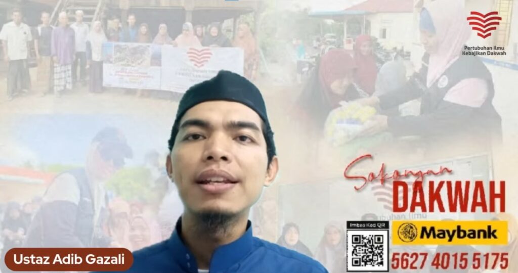 Tazkiyah Al Nafs – TN Siri 21 – Kedudukan Ihsan Dalam Ibadah – Ustaz Adib Gozali