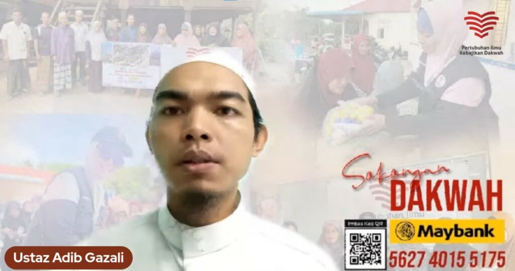 Tadabbur AQ Siri 60 Seruan Ke-41 – Jangan Mengikuti Langkah Syaitan – Ustaz Adib Gozali