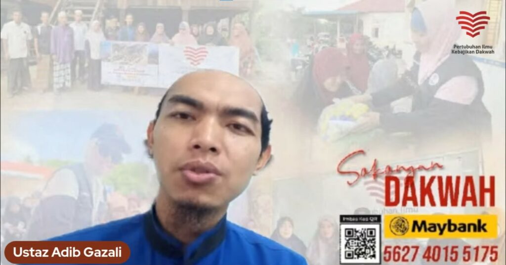 Tadabbur AQ Siri 62 Seruan Ke-43 – Penjagaan Diri Dari Langkah Syaitan – Ustaz Adib Gozali