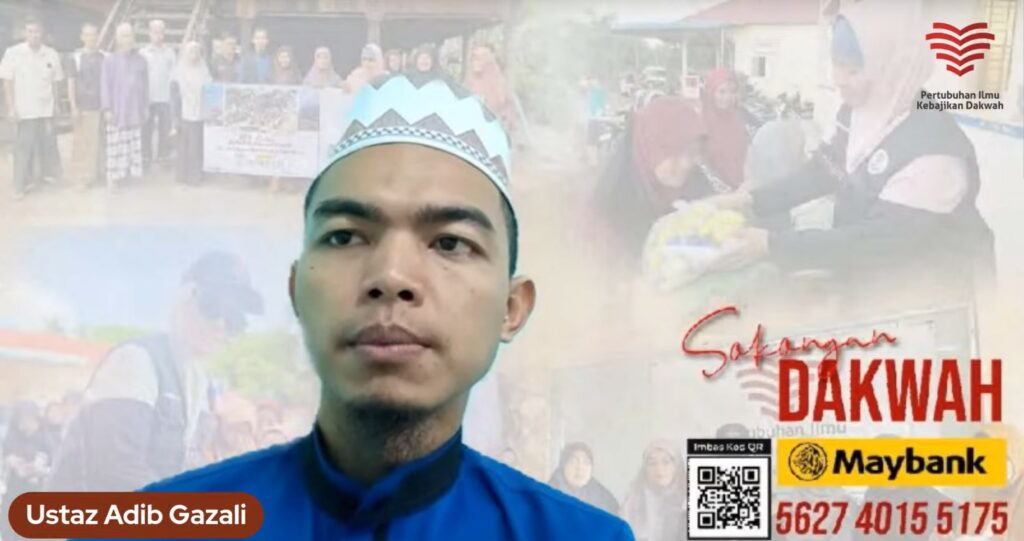 Tadabbur AQ Siri 68 – Tempat Dianjurkan Selawat & Faedah Selawat Atas Nabi – Ustaz Adib Gozali