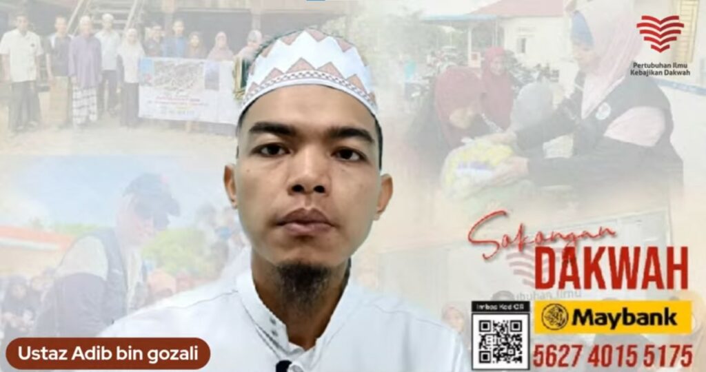 Tadabbur AQ Siri 69 – Haram Menyakiti Rasulullah SAW – Ustaz Adib Gozali