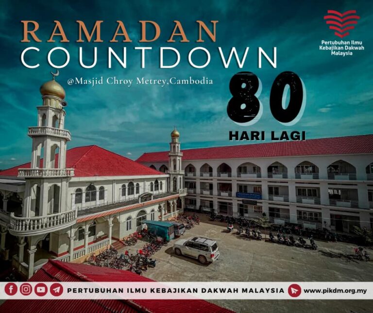 80 Hari Lagi Ramadhan