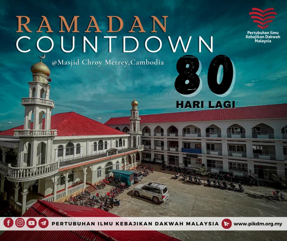 80 Hari Lagi Menuju Ramadhan