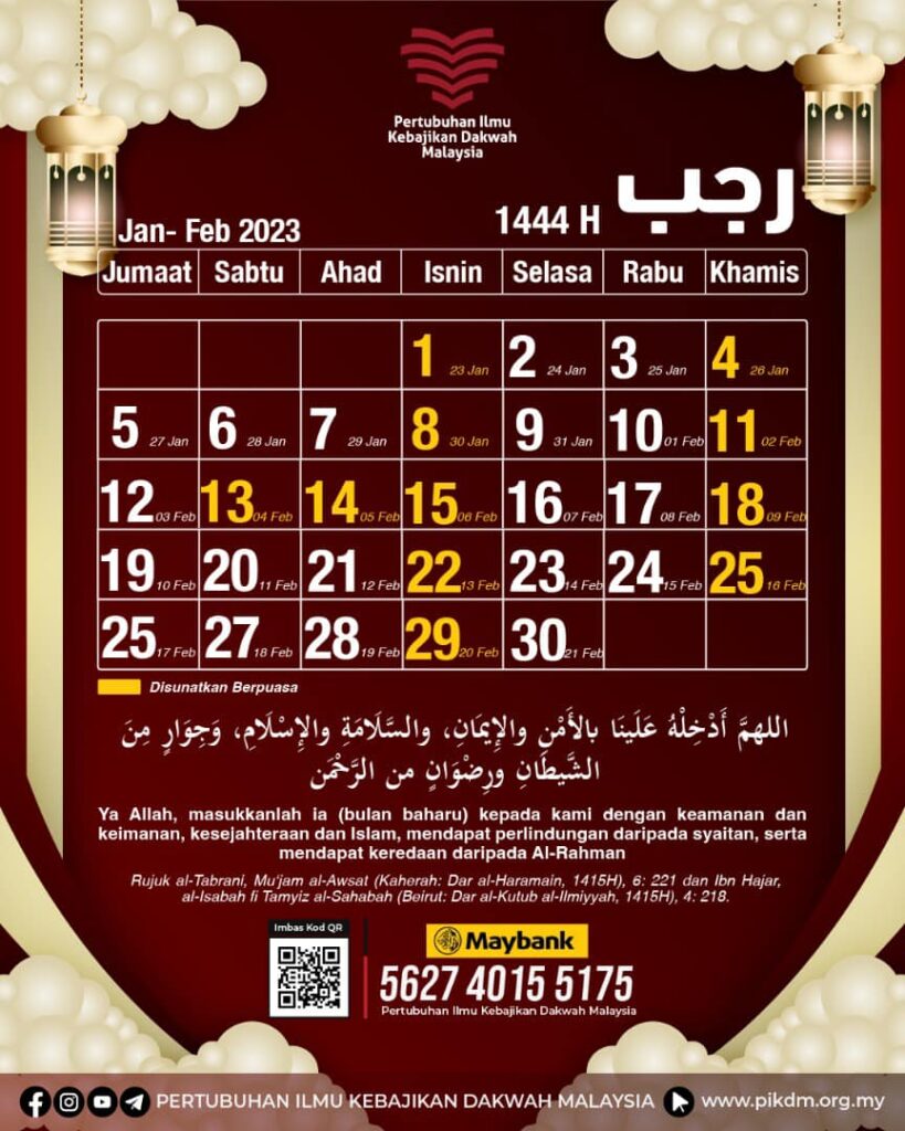 Bulan Rejab 1444H