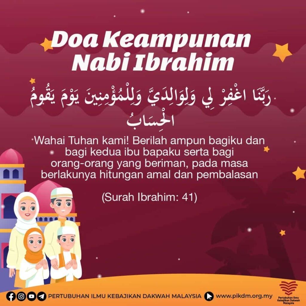 Doa Keampunan Nabi Ibrahim a.s