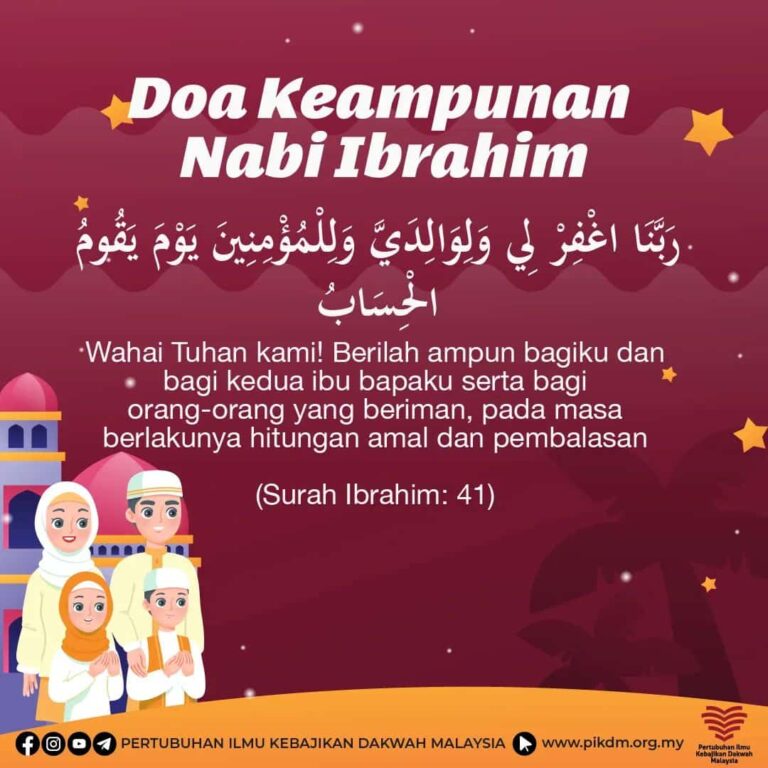 Doa Keampunan Nabi Ibrahim