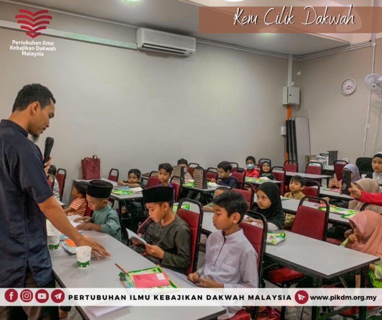 Program Kem Cilik Dakwah 10