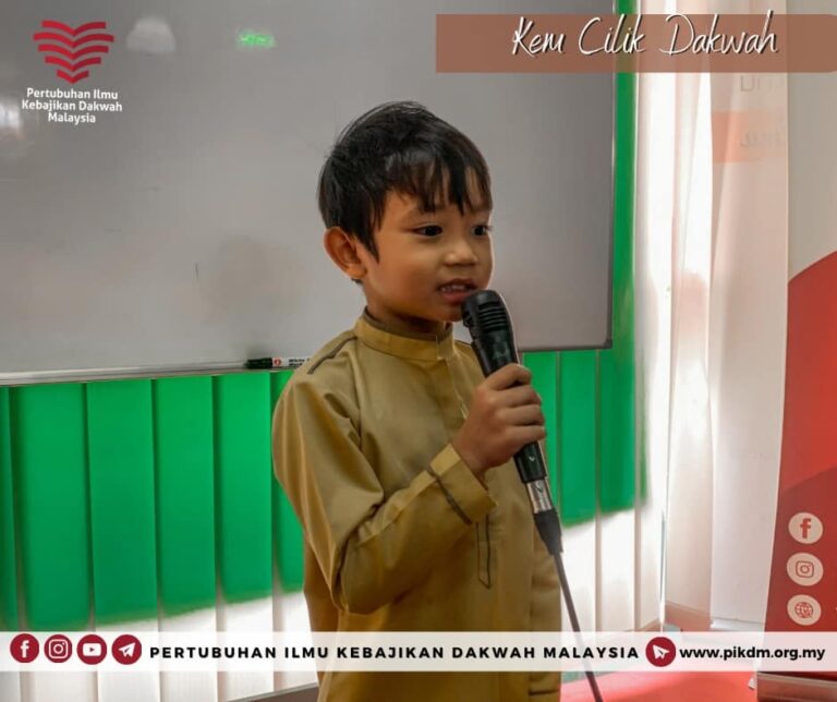 Program Kem Cilik Dakwah 13