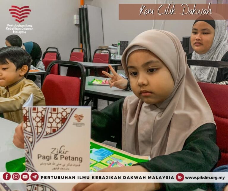 Program Kem Cilik Dakwah 15