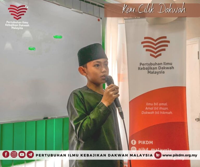 Program Kem Cilik Dakwah 16