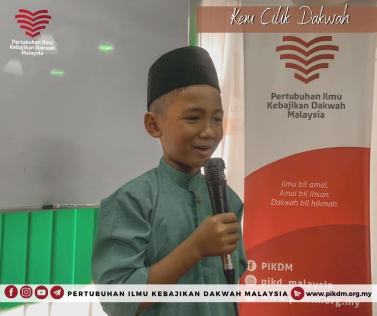 Program Kem Cilik Dakwah 18