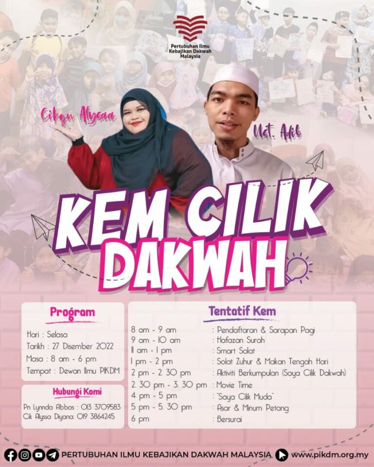 Program Kem Cilik Dakwah 32