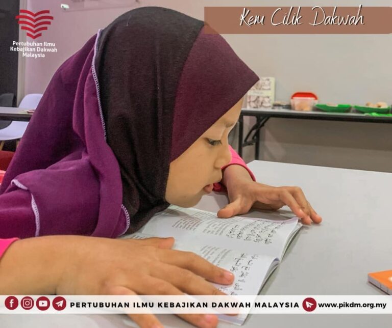 Program Kem Cilik Dakwah 7