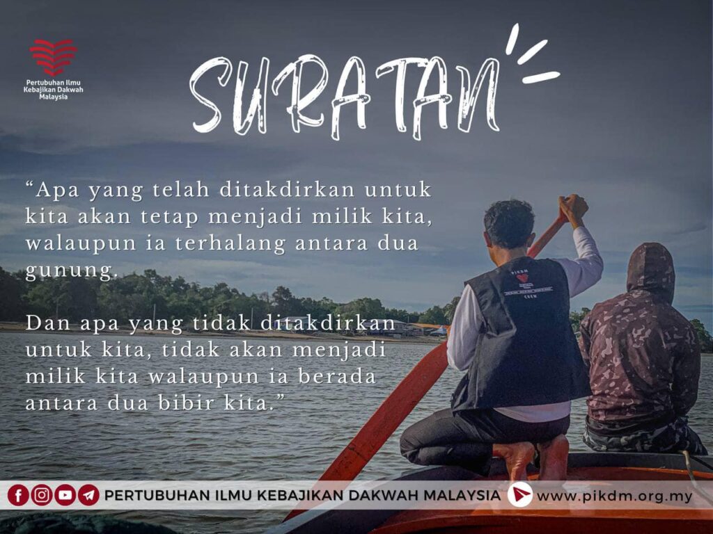 Suratan