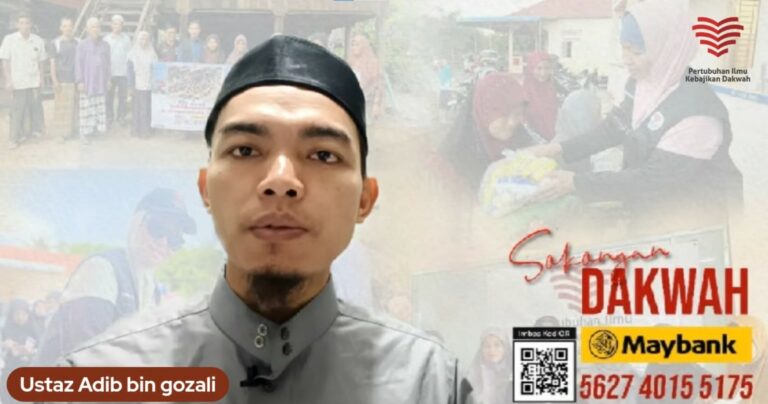 TN 18 2 Ustaz Adib Ghozali